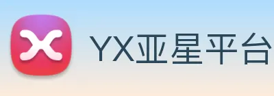 YX亚星平台 Logo
